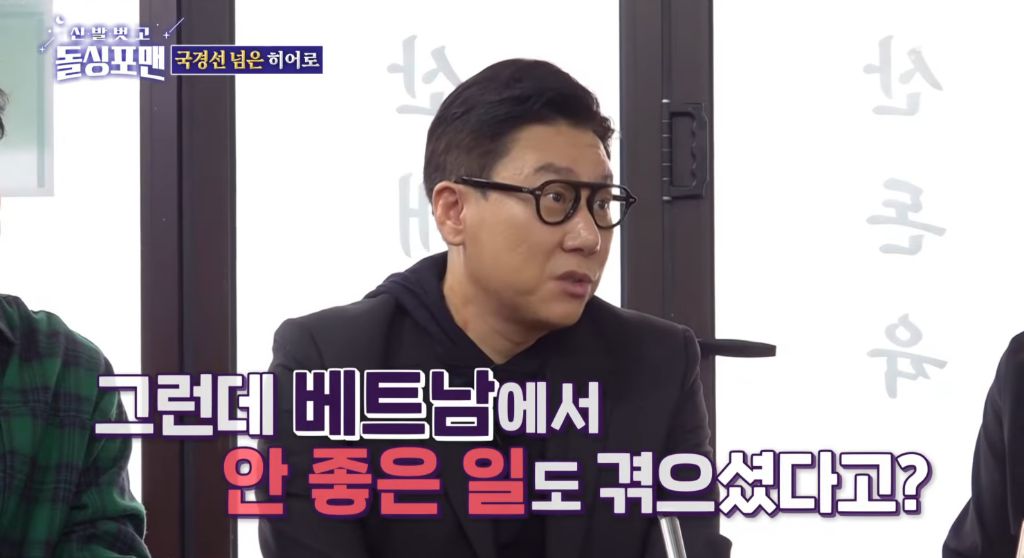 지금-난리난-박항서-감독-납치썰-1-이미지