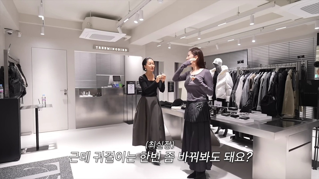 유튜버-최실장이-스타일링-해주는-유트루.jpg-11-이미지