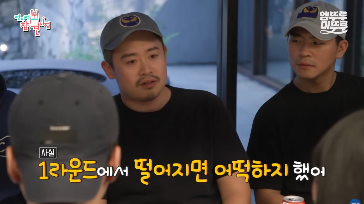 [전참시]-'흑백요리사'-나간-셰프에-대한-직원들의-속마음ㅋㅋㅋㅋㅋㅋㅋ-4-이미지