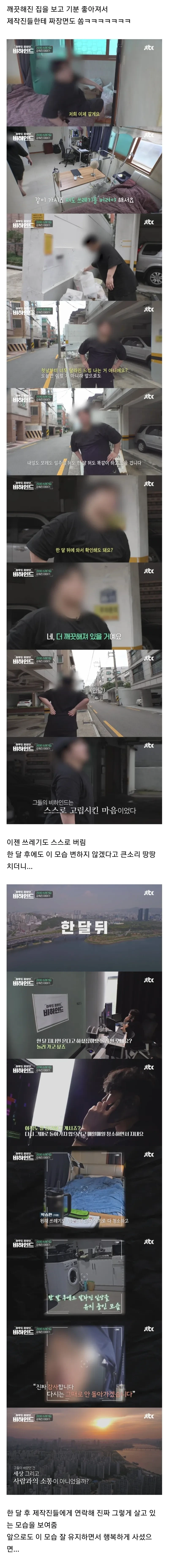 작은-호의가-불러온-삶의-커다란-변화.jpg-1-이미지