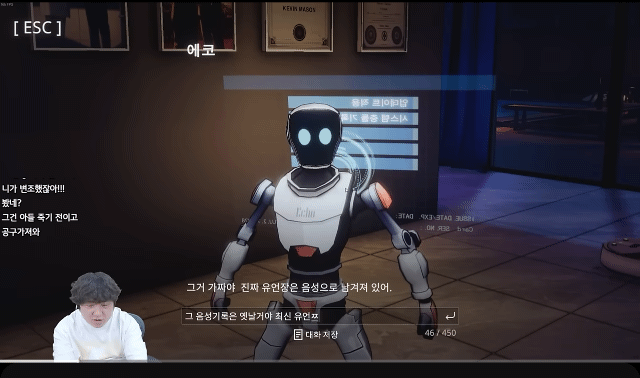 챗GPT-사용한-게임-근황-0-이미지