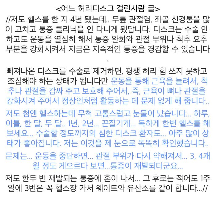 마동석이-몸무게-100kg을-유지하는-이유-3-이미지