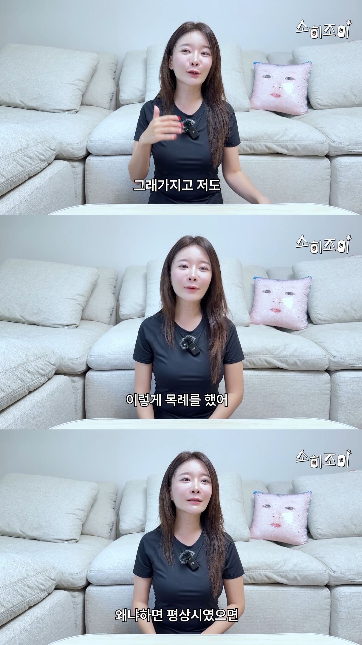 엘리베이터에서-팔에-문신이-한가득인-아저씨를-마주친-유튜버와-아들.jpg-4-이미지