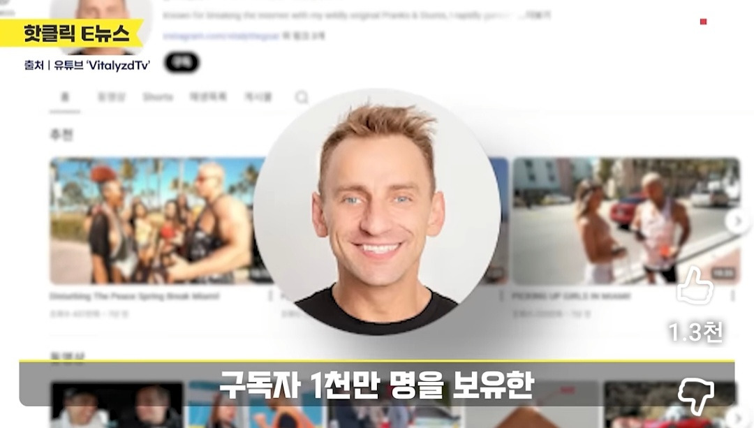필리핀에서-진상짓하고-공권력-조롱하는-영상을-찍은-천만-유튜버,-여유로운-모습-없어지고-초첨없는-눈빛으로-변한-모습-8-이미지