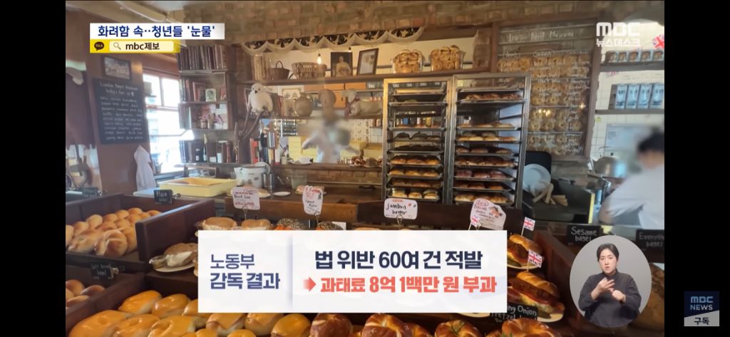 공포의-런던배이글뮤지엄-11-이미지