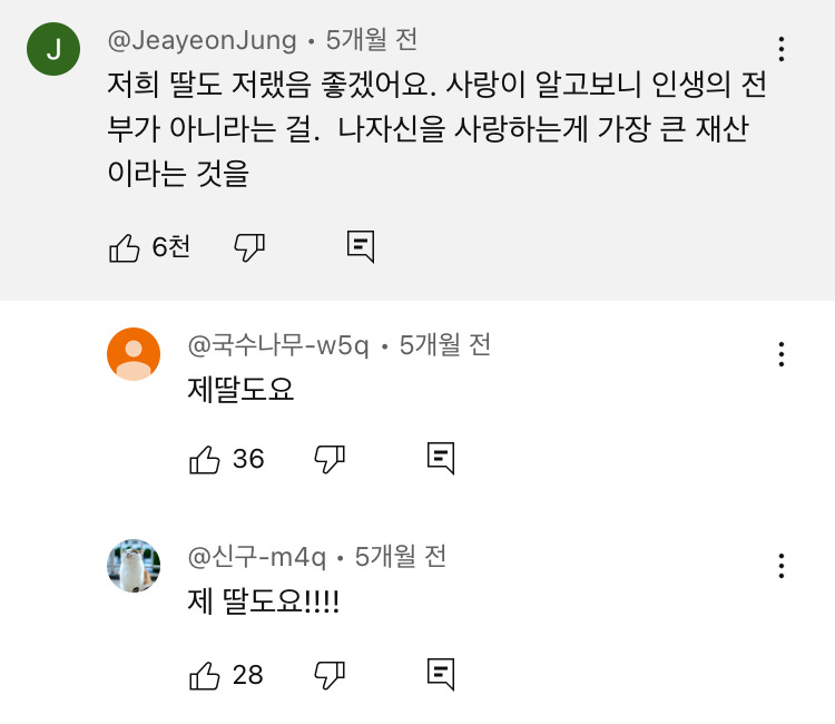 폭싹-속았수다-금명이와-영범이-이별씬.jpg-32-이미지