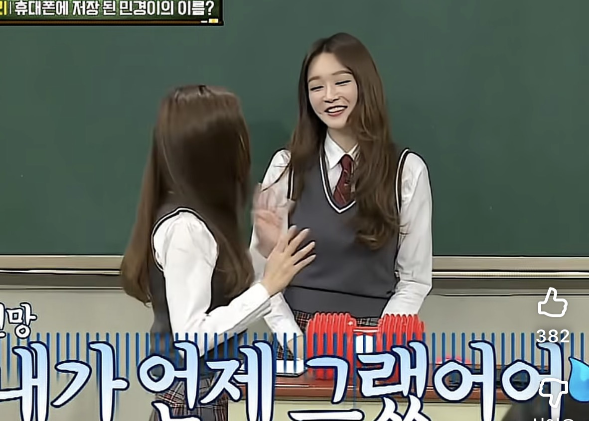 강민경-애교-따라하는-이해리-0-이미지