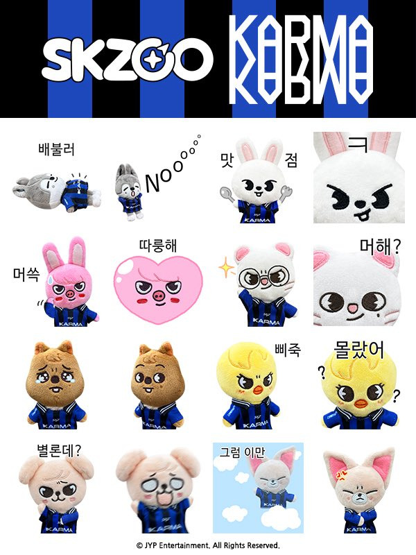 스키즈팬들은-1년-내내-스키주를-사고-있더라-16-이미지