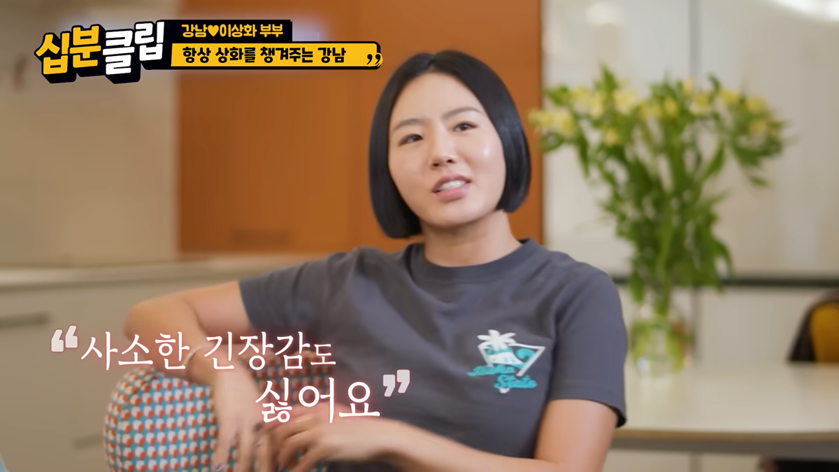 이상화가-아는-맛-음식만-먹고-보는-영화만-보는-이유-20-이미지