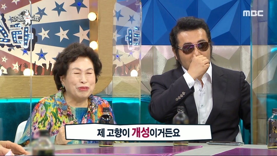 [라디오스타]-전원주의-주식투자법-25-이미지