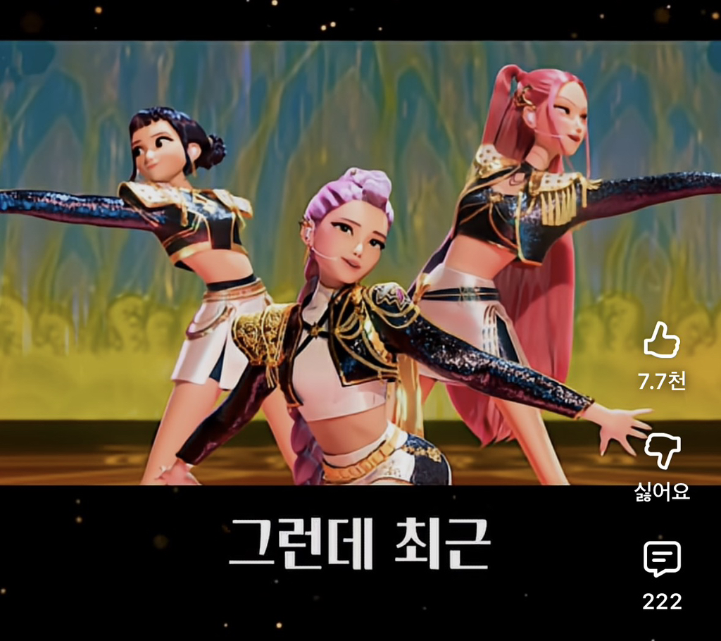 한국인-캐스팅-기준이-바뀐-할리우드-5-이미지