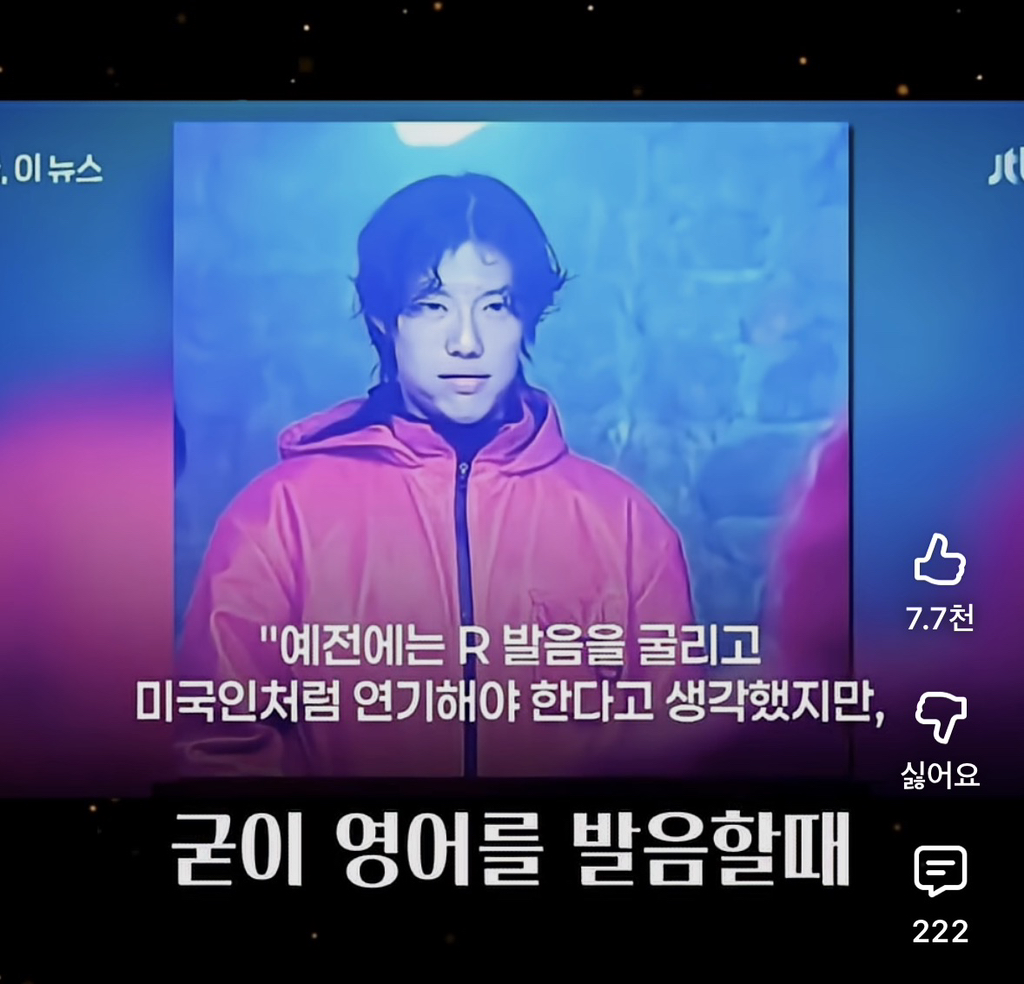 한국인-캐스팅-기준이-바뀐-할리우드-6-이미지