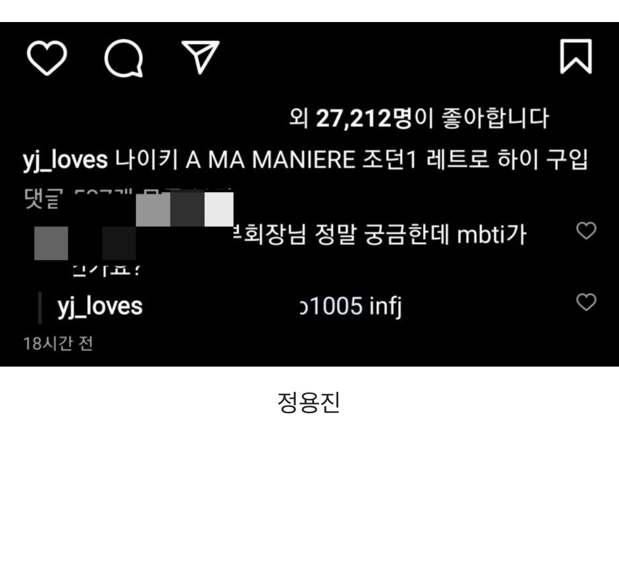 본인-추구미-하나씩-있을-것-같은-infj-유명인들-9-이미지