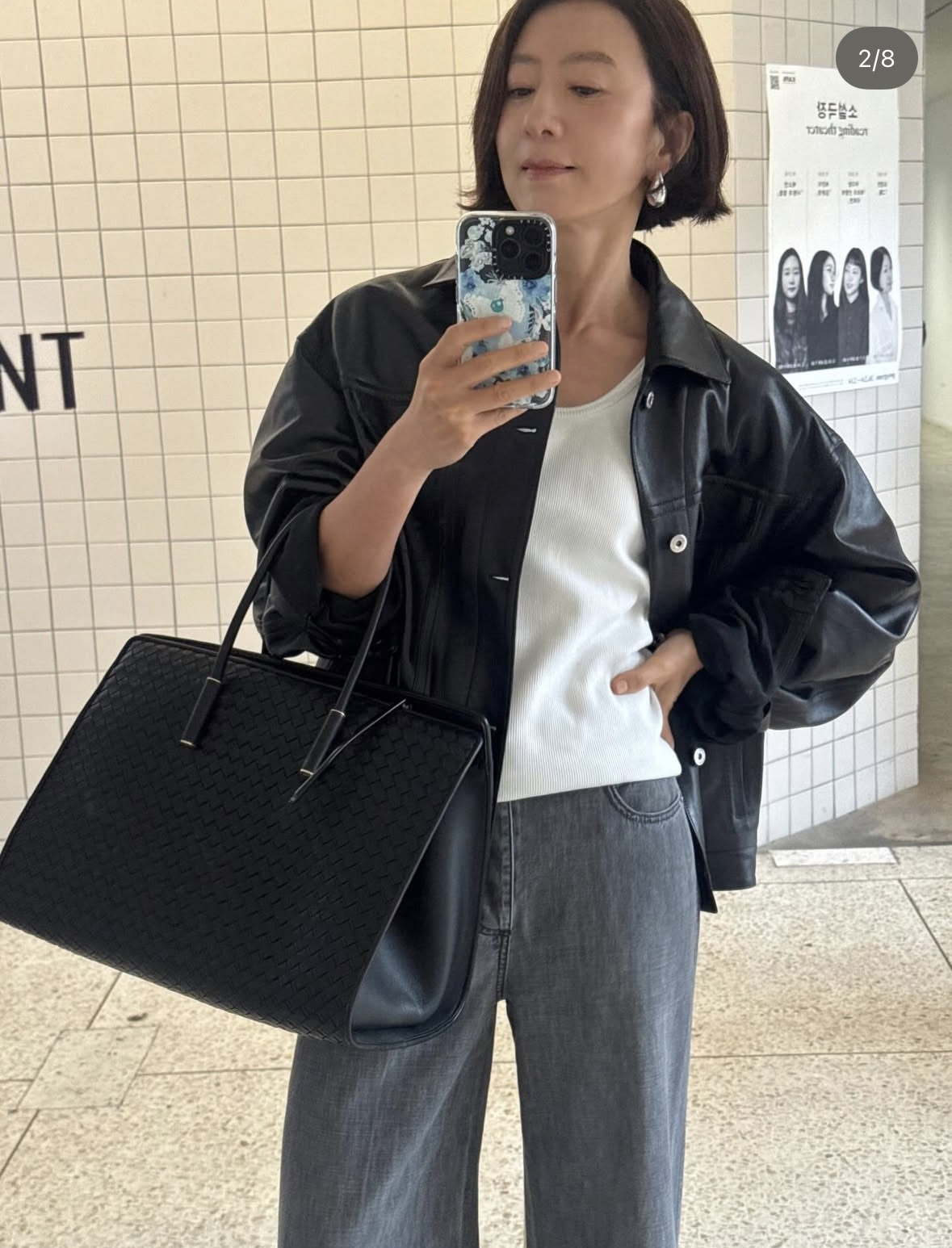 올해-58세라는-배우-김희애-사복-2-이미지