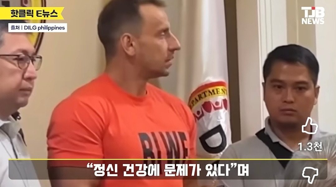 필리핀에서-진상짓하고-공권력-조롱하는-영상을-찍은-천만-유튜버,-여유로운-모습-없어지고-초첨없는-눈빛으로-변한-모습-20-이미지