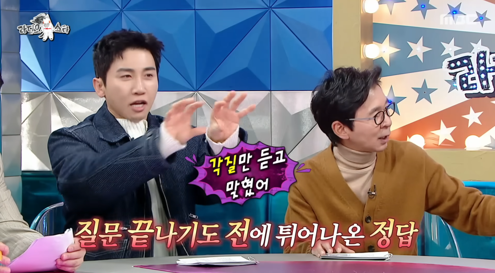 이동진은-본인이-쓴-영화-한-줄-평을-다-기억할까?-27-이미지