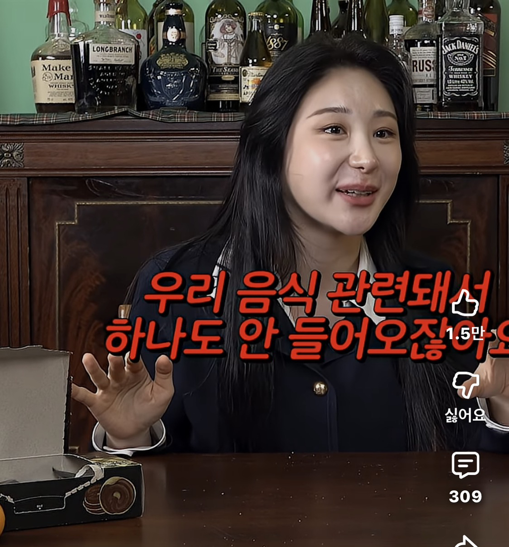 이채연한테-음식-PPL이-안-들어오는-이유-14-이미지
