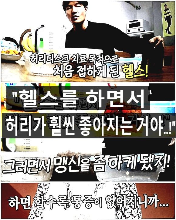 마동석이-늘-100kg을-유지하는-이유.jpg-3-이미지
