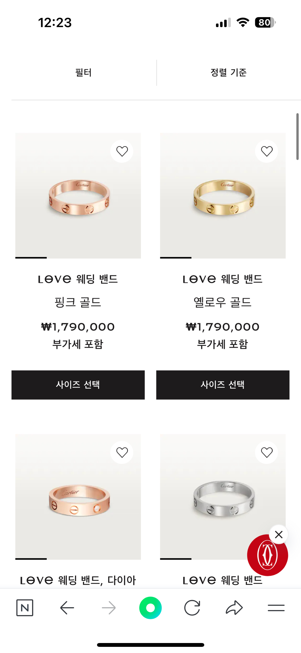 꾸준히-인기많은-명품-쥬얼리-7-이미지