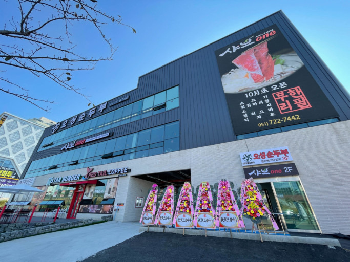 1~2년-사이-진짜-많이-생기고-있는-무한리필-샤브샤브-뷔페들-6-이미지