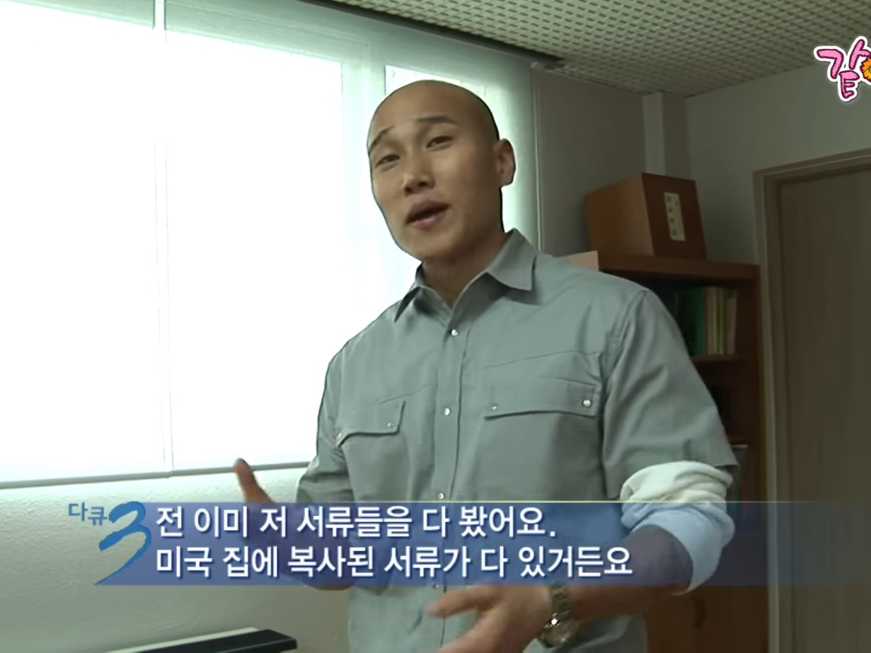 미국으로-입양된-한국인,-친가족을-만난-후-달라진-태도.jpg-(+본인-근황-댓글-추가)-2-이미지