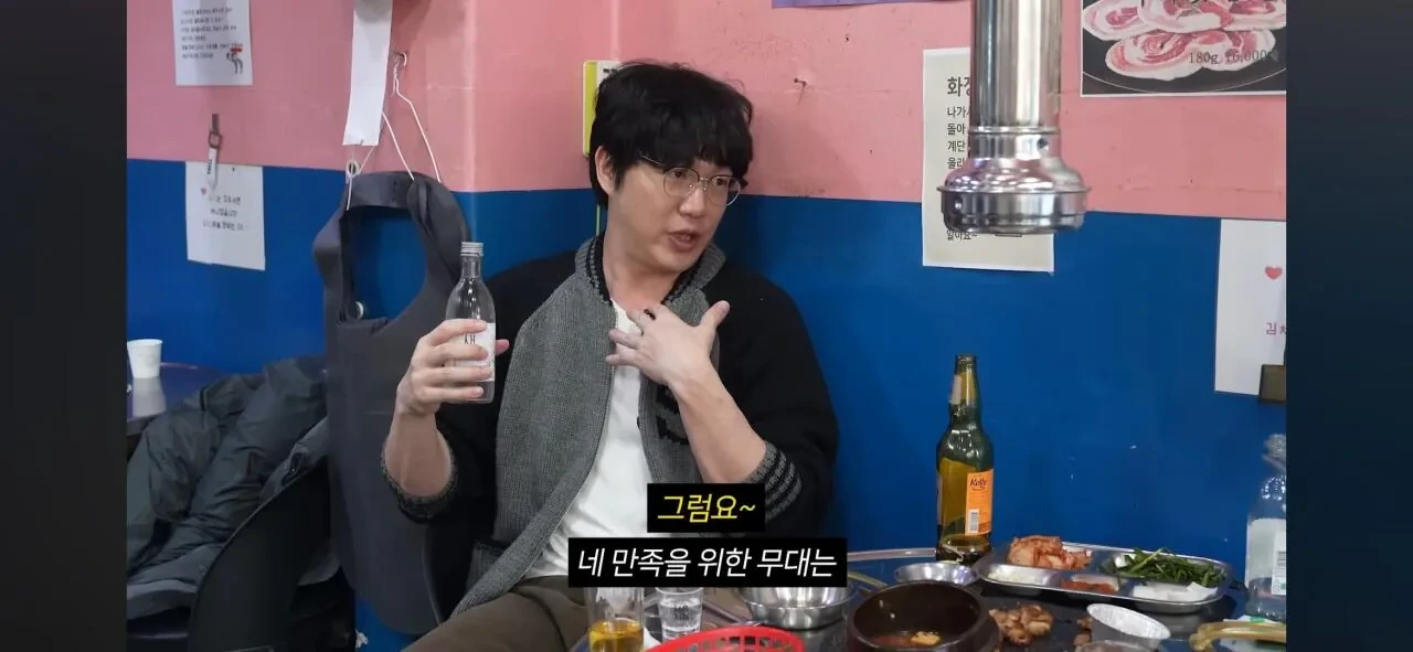 성시경이-가수-후배들-만날때마다-하는-조언-16-이미지