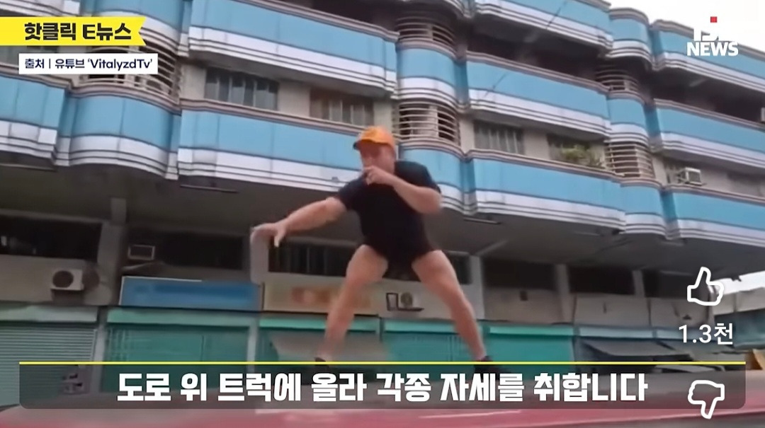 필리핀에서-진상짓하고-공권력-조롱하는-영상을-찍은-천만-유튜버,-여유로운-모습-없어지고-초첨없는-눈빛으로-변한-모습-1-이미지