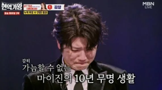 치마-입기-싫어서-미스트롯-안-나가고-다른-서바에서-대박난-여성-트롯-가수-13-이미지