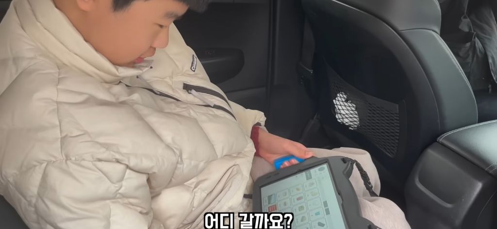 자폐아들에게-혁명이라는-들고다니는-나만의-키오스크(AAC-앱)-16-이미지