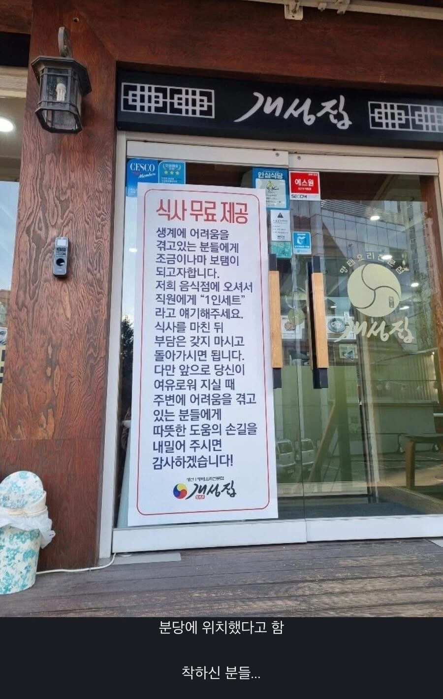 내-마음속-미슐랭-3스타-0-이미지