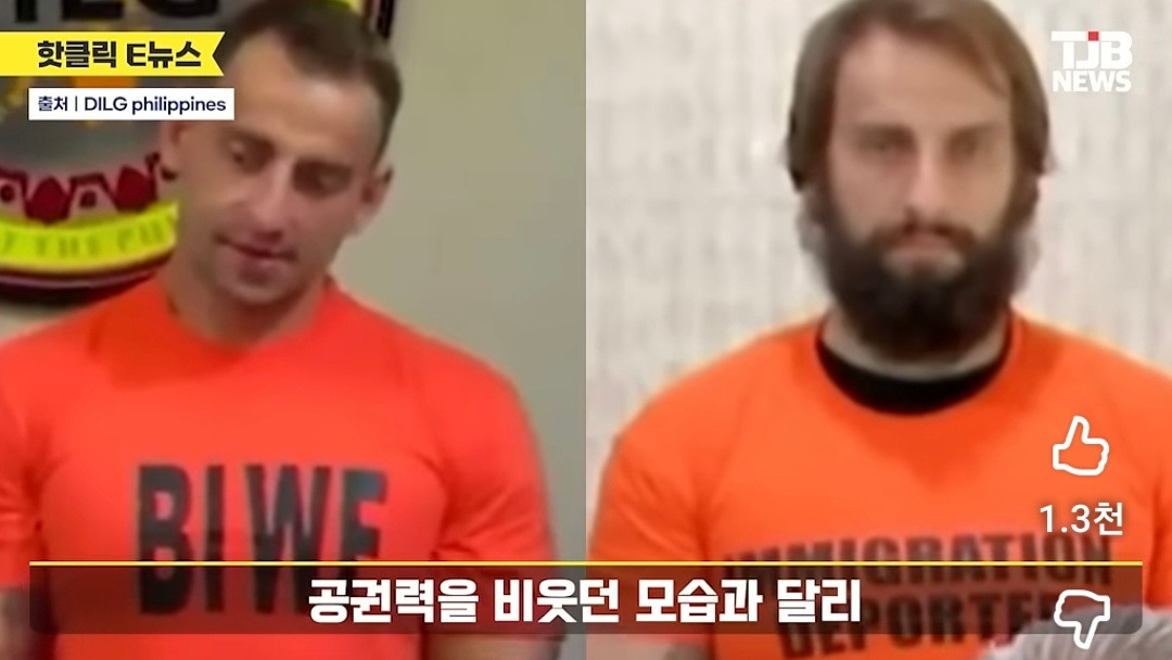 필리핀에서-진상짓하고-공권력-조롱하는-영상을-찍은-천만-유튜버,-여유로운-모습-없어지고-초첨없는-눈빛으로-변한-모습-30-이미지