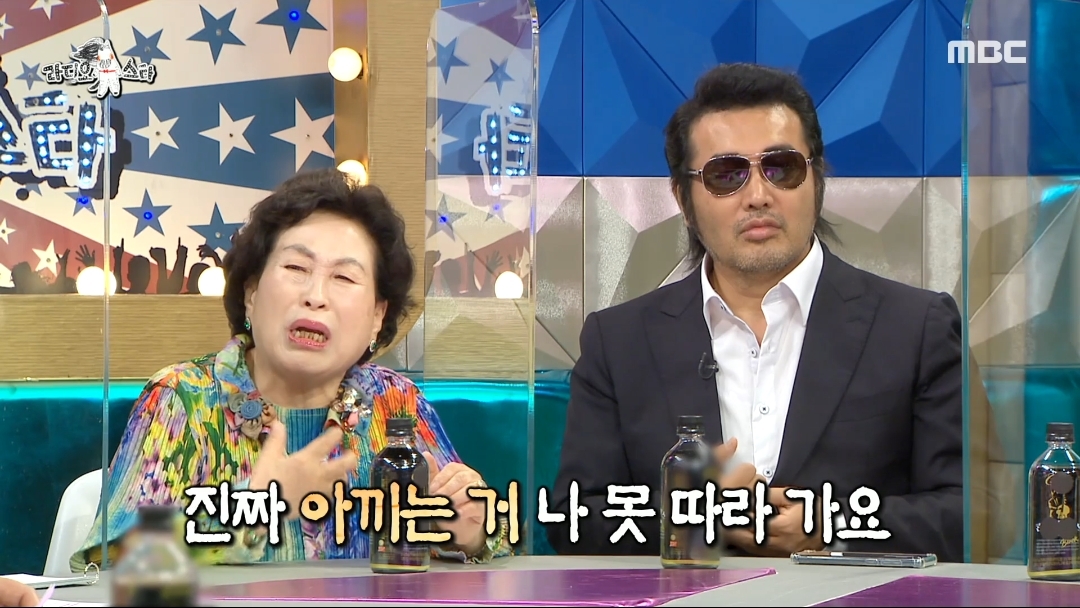 [라디오스타]-전원주의-주식투자법-31-이미지