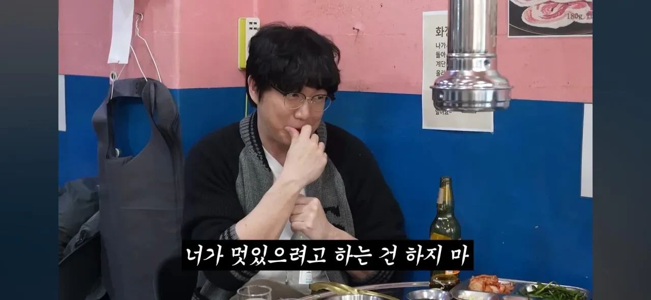 성시경이-가수-후배들-만날때마다-하는-조언-6-이미지