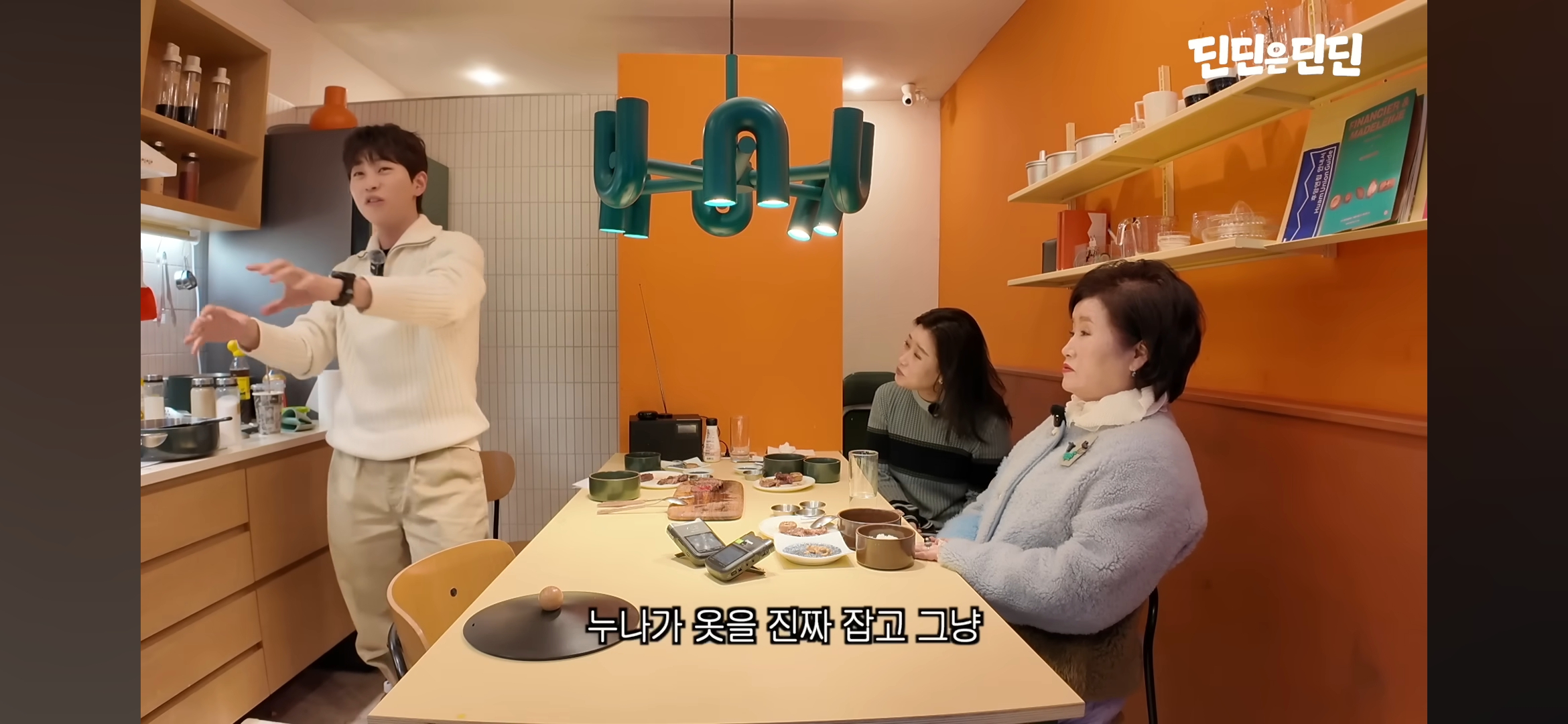 드디어-등판하신-딘딘-작은누나-.jpg-30-이미지