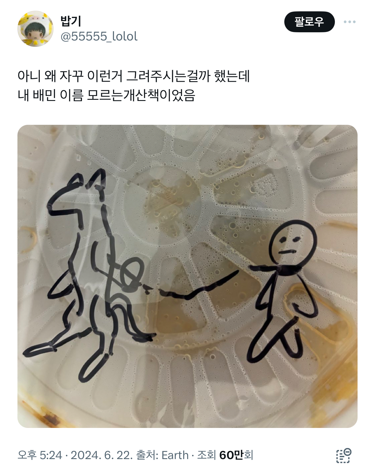 아니-왜-자꾸-이런거-그려주시는걸까-했는데-0-이미지
