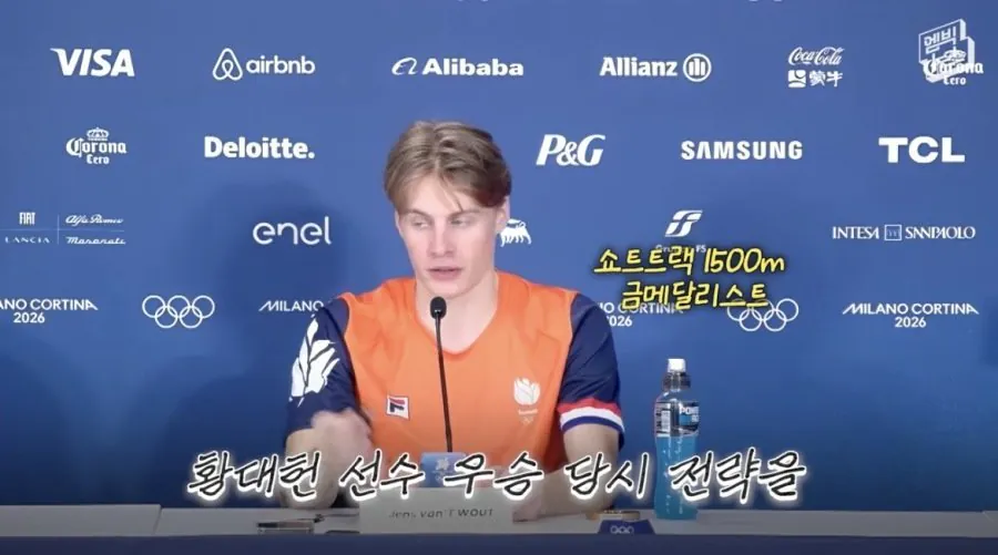 인성-나온-황대헌-인터뷰-태도.JPG-0-이미지