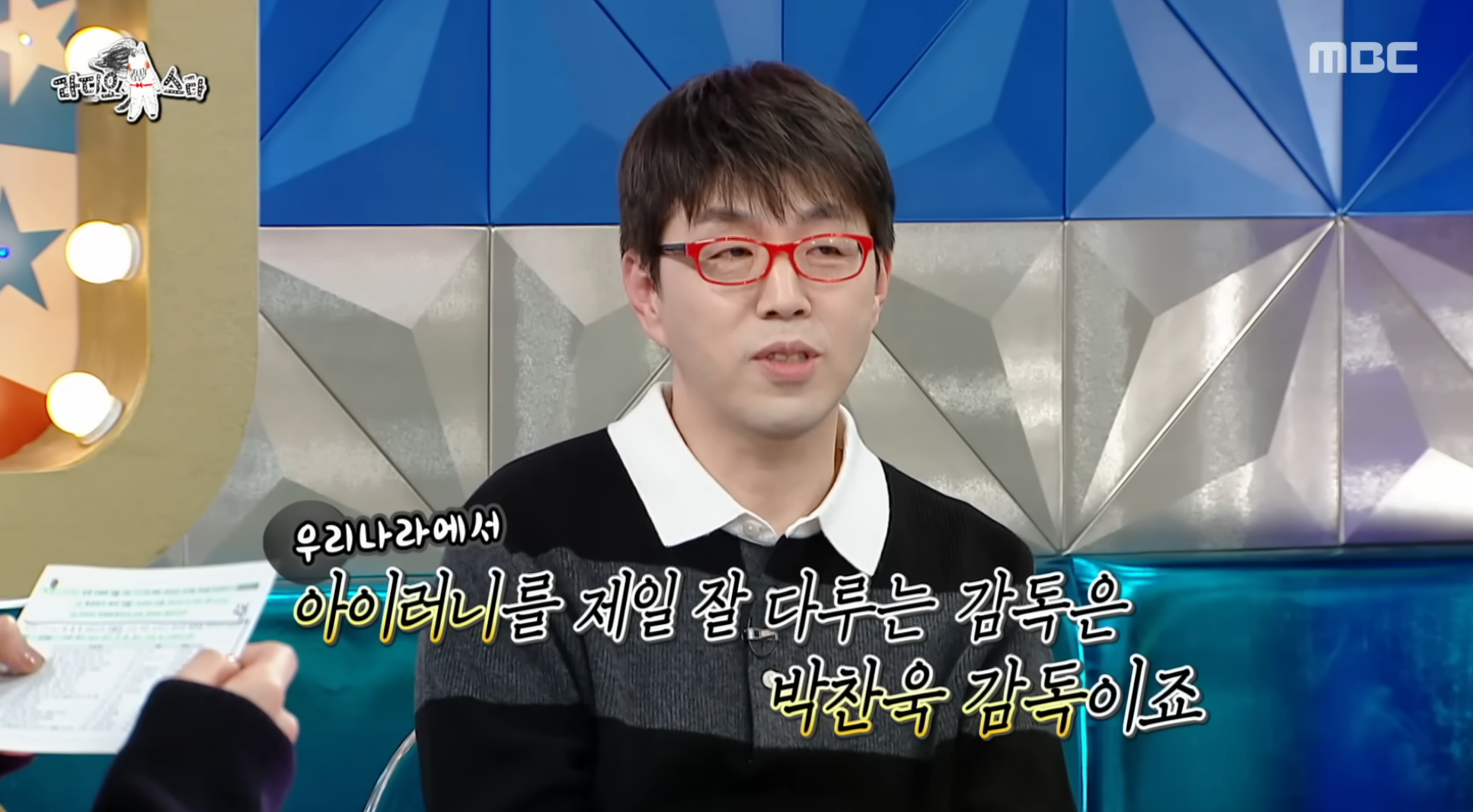 이동진은-본인이-쓴-영화-한-줄-평을-다-기억할까?-20-이미지