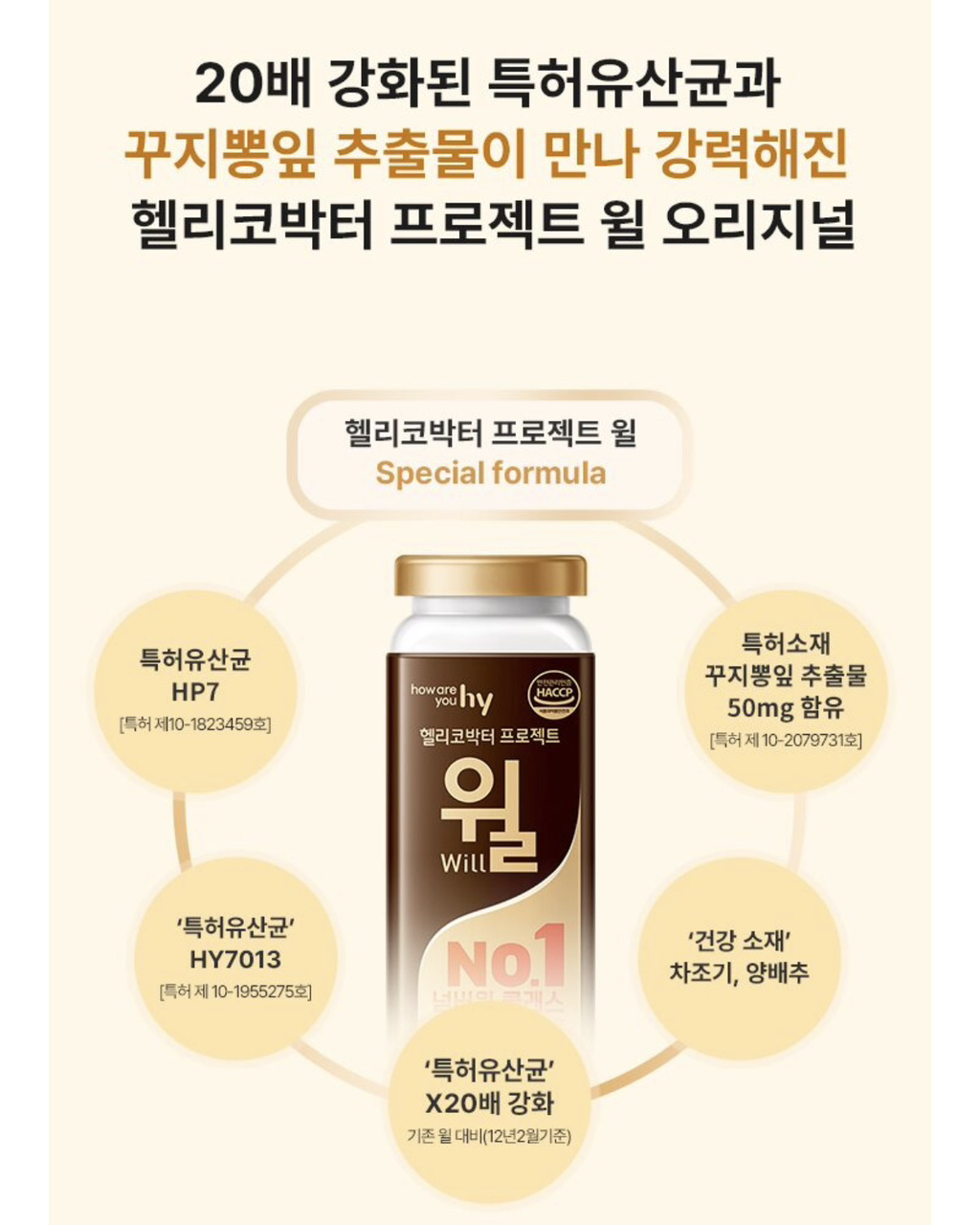 은근-악개가-많다는-윌-시리즈-1-이미지