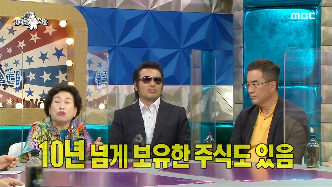 [라디오스타]-전원주의-주식투자법-7-이미지