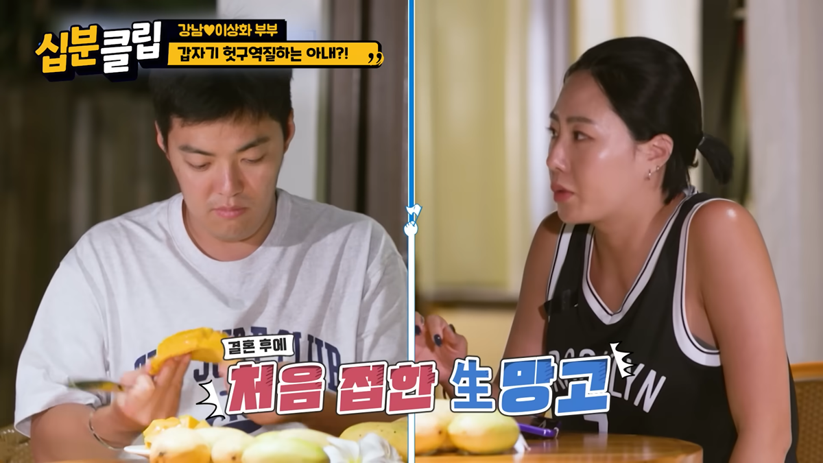 이상화가-아는-맛-음식만-먹고-보는-영화만-보는-이유-32-이미지