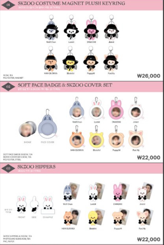 스키즈팬들은-1년-내내-스키주를-사고-있더라-26-이미지