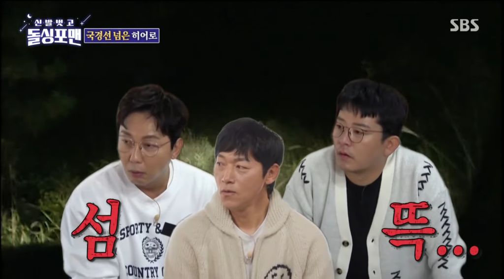 지금-난리난-박항서-감독-납치썰-18-이미지