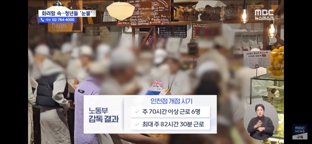 공포의-런던배이글뮤지엄-5-이미지