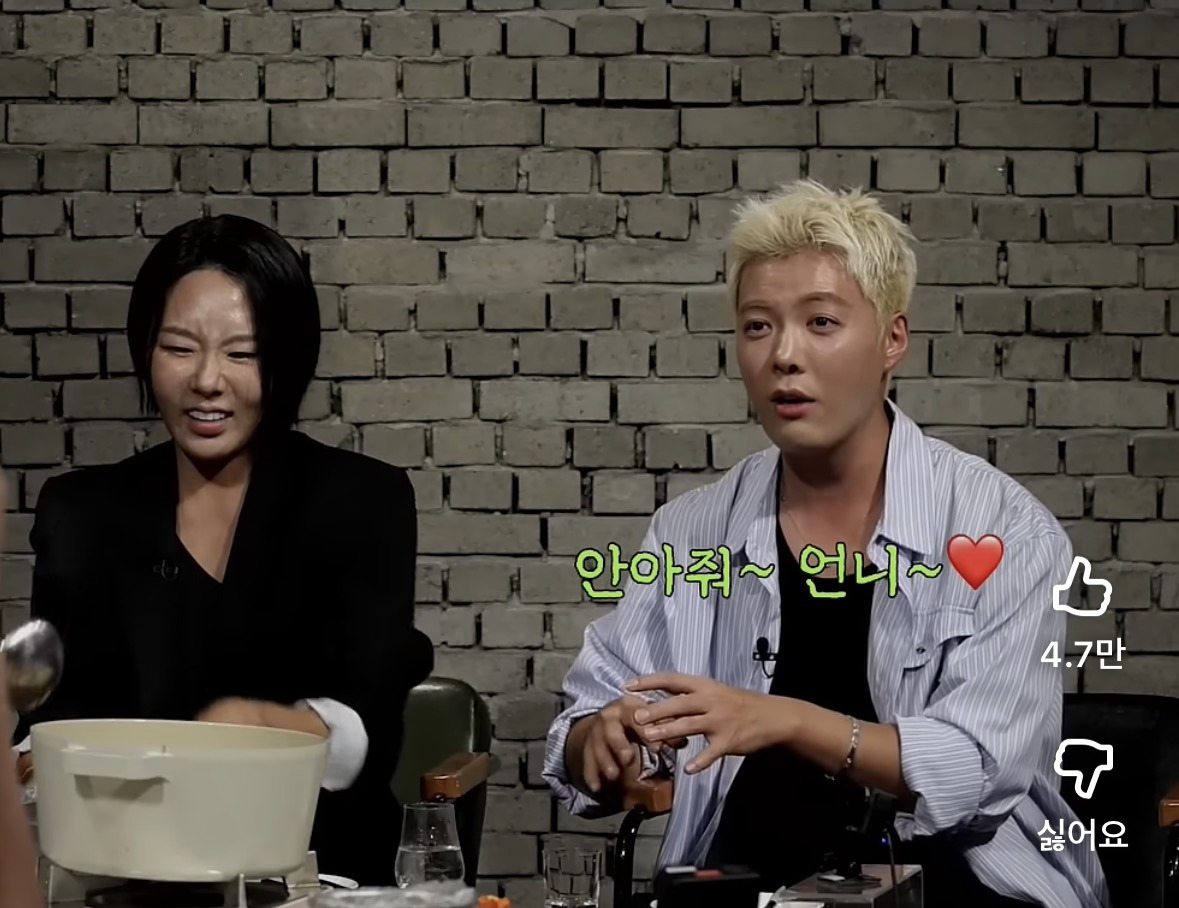 강남이-직접-썰-푸는-강아지(강북이)-때문에-이상화랑-연애-들킨-썰-7-이미지