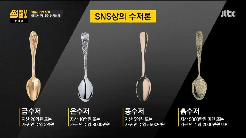 한국사에서-기이함-원탑인-사람-0-이미지