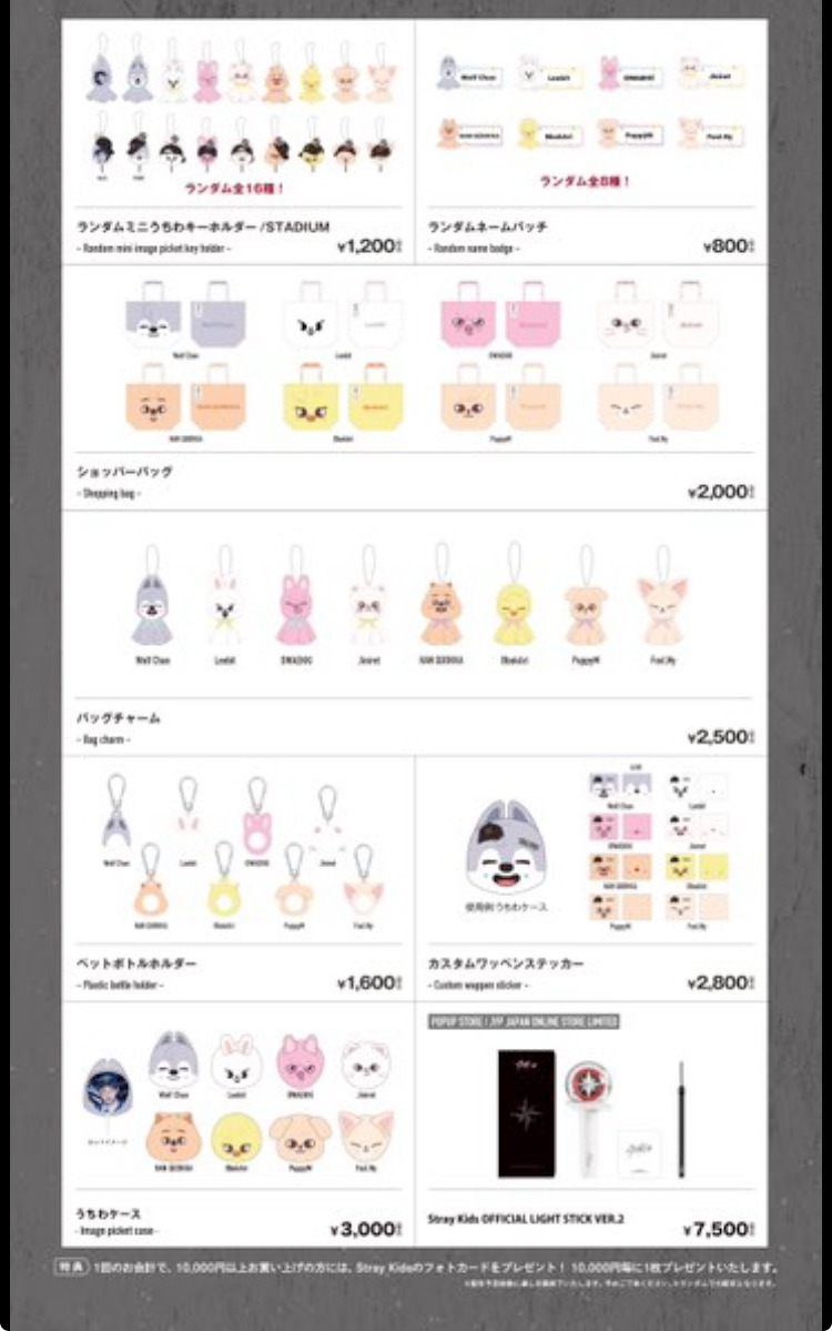 스키즈팬들은-1년-내내-스키주를-사고-있더라-10-이미지