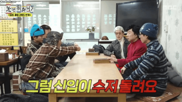 오랜만에-무도-느낌-났던-이번주-놀면뭐하니-2-이미지