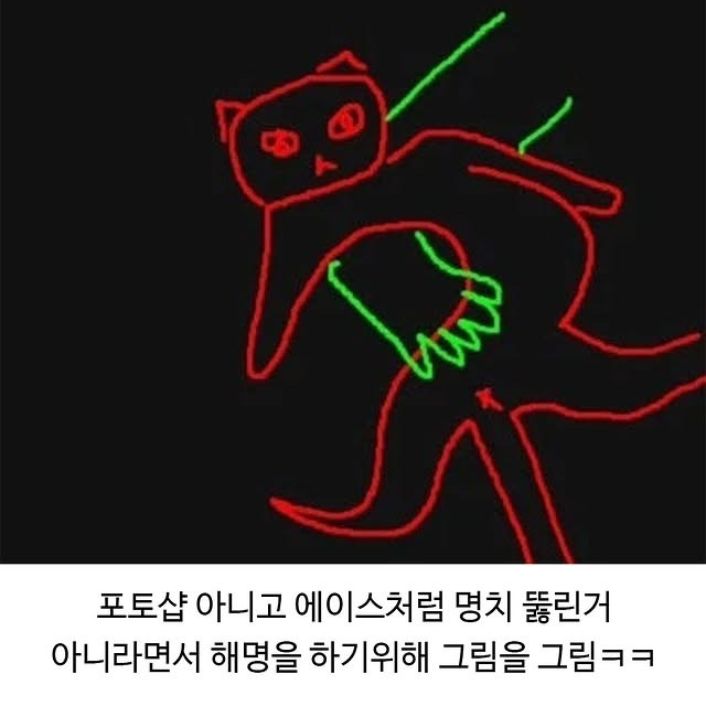 아카이누로-오해받은-고양이-집사-1-이미지