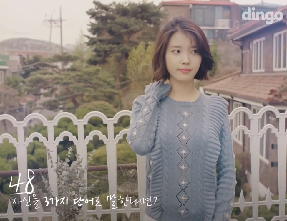 찐트루럽-관계인-아이유와-유인나.jpgif-8-이미지