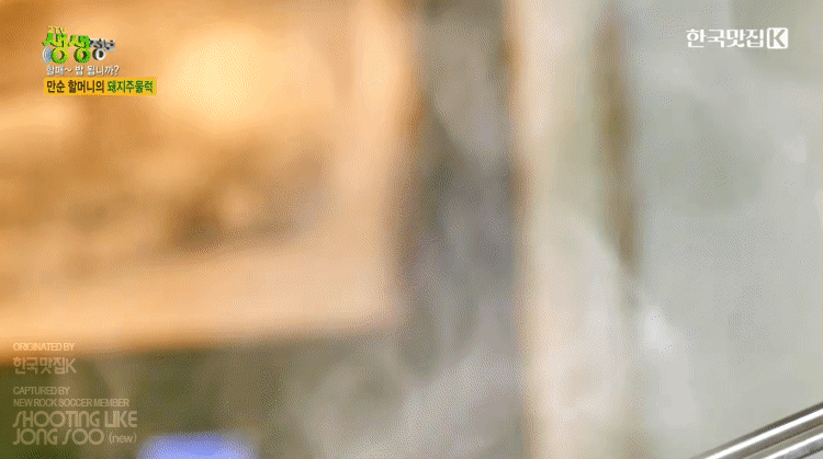 평택-간장돼지주물럭.gif-4-이미지